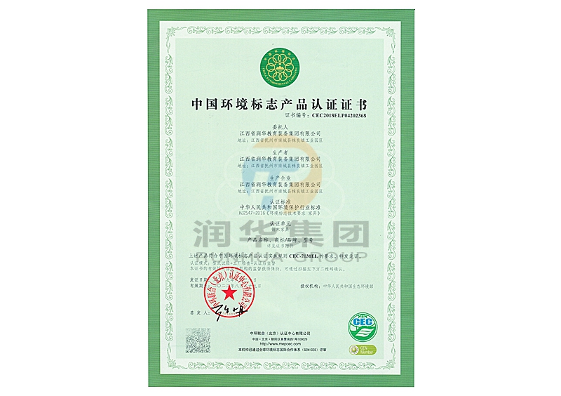 新十環(huán)1