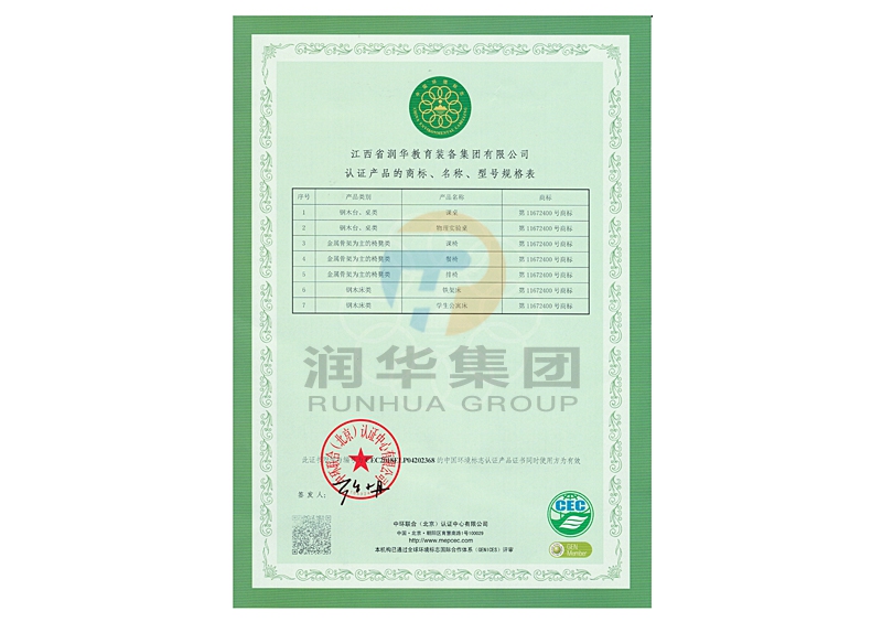 新十環(huán)2